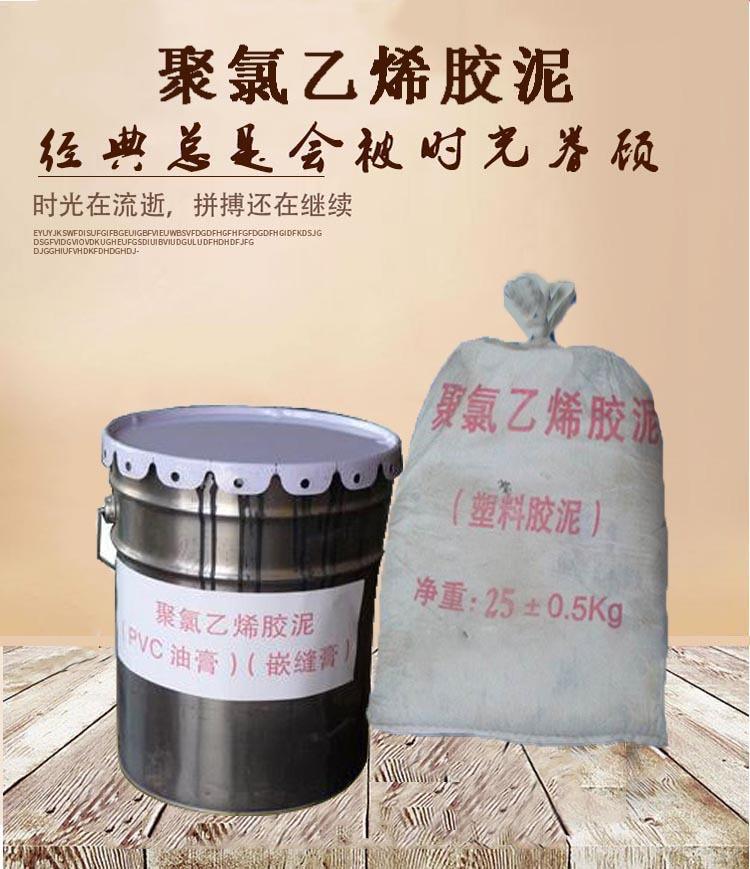 聚氨酯密封胶.jpg