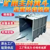 ZZD0.25(A) Equipo Automatizado de Dosificación y Carga con Cubos en Eje Vertical Dispositivo de Pesaje de Carbón con Elevación Automática