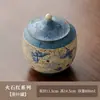 Pote de Cerâmica Vermelho-Pederneira Azul e Branco Estilo Retrô, Para Chá Preto de Alta Qualidade, Chá Branco, Pu'Er, Pote Selado à Prova de Umidade, Pote de Armazenamento Selado Estilo Chinês