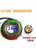 Bobina de control de velocidad 220V motor de control de velocidad bobina de medición de velocidad de retroalimentación bloque magnético imán micro motor de CA monofásico accesorios
