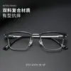Nuevo Armazón de Gafas de Negocio para el Lugar de Trabajo 8701GT Titanio Puro Ultraligero Gafas Retro para Miopía para Hombres, Gafas Elegantes y de Moda