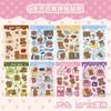 8 pegatinas originales de oso de cacao para tarjetas, collage, bonitas pegatinas impermeables para teléfono móvil, cuenta, taza, tarjeta pequeña decorativa.