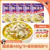 Sopa Dorada Tradicional para Cocineros Perezosos Pescado encurtido agrio Rodajas de Pescado Negro Fresco Semi-Preparado Plato de Preparación Rápida Pescado para Olla Caliente Comida Instantánea