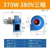 Ventilador de tiro inducido para caldera pequeño 5-47 Gran volumen de aire Fuerte succión Duradero Resistente a altas temperaturas Ventilador industrial de escape para calefacción Cobre al por mayor