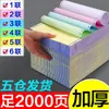 Papel para Impresora de Matriz de Puntos, Una Copia, Dos Copias, Tres Copias, Cuatro Copias, Cinco Copias, Dos Copias, Una Parte Igual, Dos Partes Iguales, Tres Partes Iguales, Página Completa
