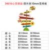Psychological Consultation Room Layout Cultural Wall Decoration Spiritual Station Wall Chart Health Coaching Emotional Stability Sticker Painting