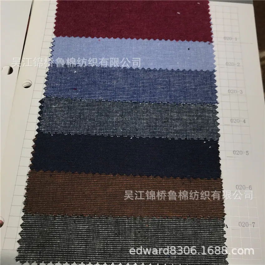 色织格子条子衬衫布04.jpg