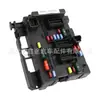 La caja de fusibles 6500Y1 9657608580 9650618280 6500.Y3 es adecuada para Peugeot y Citroen
