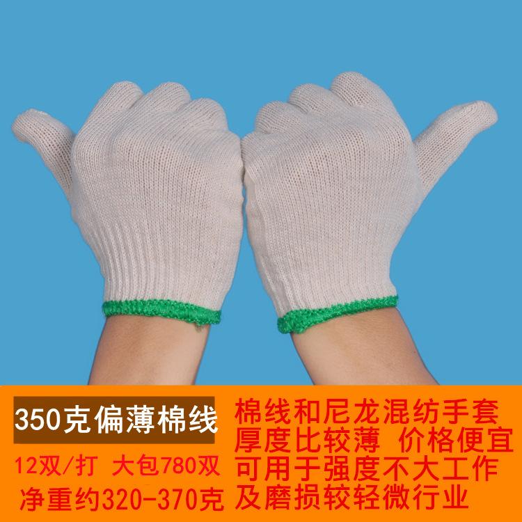350棉线