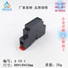 Guía de Suministro de Nuevo Producto Riel Eléctrico Carcasa de Red Módulo de Aislamiento Plástico Carcasa 4-19: 88X18X59