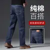 Jeans de algodão puro de alta qualidade para outono masculino, novos calças de sarja de algodão stretch retas e soltas para primavera e outono para homens de meia-idade