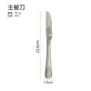 Juego de Cuchillo, Tenedor y Cuchara de Acero Inoxidable con Patrón de Doble Cabeza Transfronterizo, Nuevo Juego de Cinco Piezas de Cuchillo, Tenedor y Cuchara con Tótem, Cubiertos para Bistec