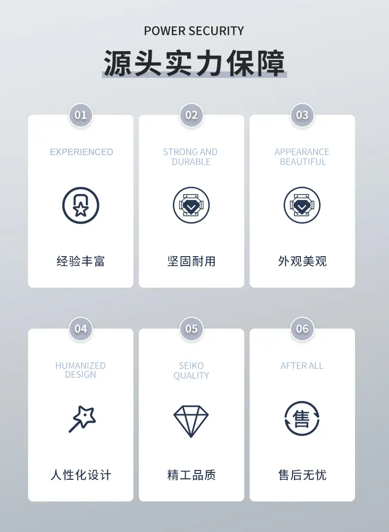 详情(1)(1)_02