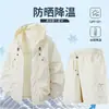 Conjunto de Ropa con Capucha UPF50+ para Protección Solar al Aire Libre para Hombres, Ropa Amigable con la Piel para Parejas, Ropa Transpirable para Protección Solar al Aire Libre para Hombres y Mujeres, Pesca