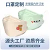 Mascarillas protectoras desechables personalizadas para hostelería, banca y empresas con impresión de logo, KF94 3D, empaquetadas individualmente
