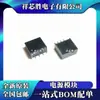 B1212S-1W B1212S-1WR3 Módulo de Alimentación DC-dc Aislado CC 12V a 12V Con Protección