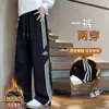 Pantalones de chándal rectos de moda para niños, otoño e invierno, pantalones largos sueltos casuales de pierna ancha para adolescentes y estudiantes, ropa elegante para hombre