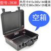Caja de Herramientas Portátil Junlang Estuche Protector Engrosado Protección de Producto de Instrumento Equipo Caja Estanca Impermeable Personalización
