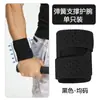 Muñequera Deportiva con Soporte de Muelle, Correa Transpirable, Muñequera de Compresión para Adultos, Protector de Muñeca para Equipamiento de Bádminton y Tenis