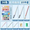 Set de Pintura de Acuarela Sólida de 48 Colores Transfronterizo, Set Completo de Suministros para Pintura de Acuarela Pintada a Mano para Arte y Manualidades