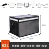 Cajas para llevar, Cajas de entrega para repartidores, Cajas para llevar de vehículo eléctrico, Cajas de espuma para entrega para repartidores, Al por mayor refrigerado