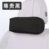 Juego de Almohadas de Coche de Verano: Soporte para Cuello y Cintura, Universal para Hombres y Mujeres, Reposacabezas y Soporte Lumbar Transpirables, Color Sólido Simple