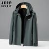 JK0751551# Chaqueta sin sombrero