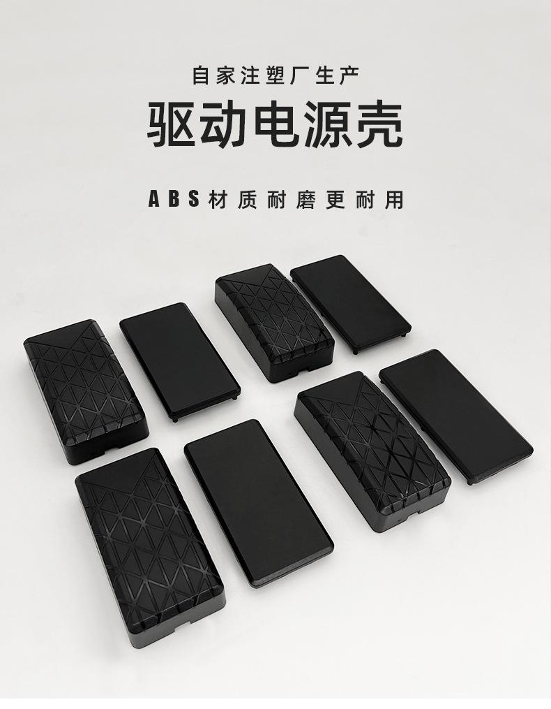 驱动壳_01.jpg