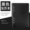Cuaderno de Hojas Sueltas A5 Impreso Personalizado con Logo Hebilla de Negocios Cuaderno de 6 Agujeros Cuaderno de Hojas Sueltas B5 Bloc de Notas A4 Hecho a Medida