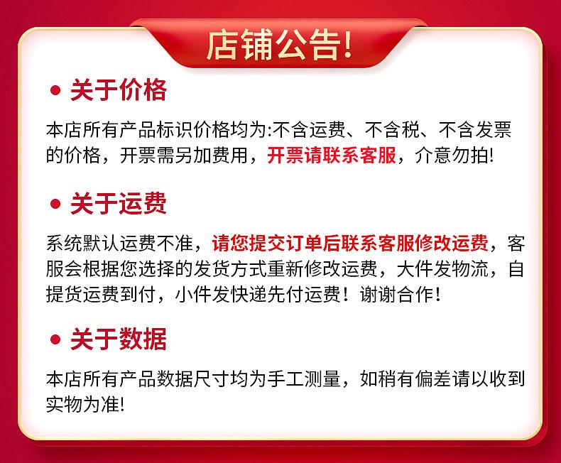 奥邦店铺公告(1)