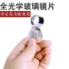 Lupa Plegable de Gama Alta Recomendada 30x Óptica de Metal para Joyería, Diamantes, Apreciación de Joyas, Antigüedades, Identificación de Reliquias Culturales