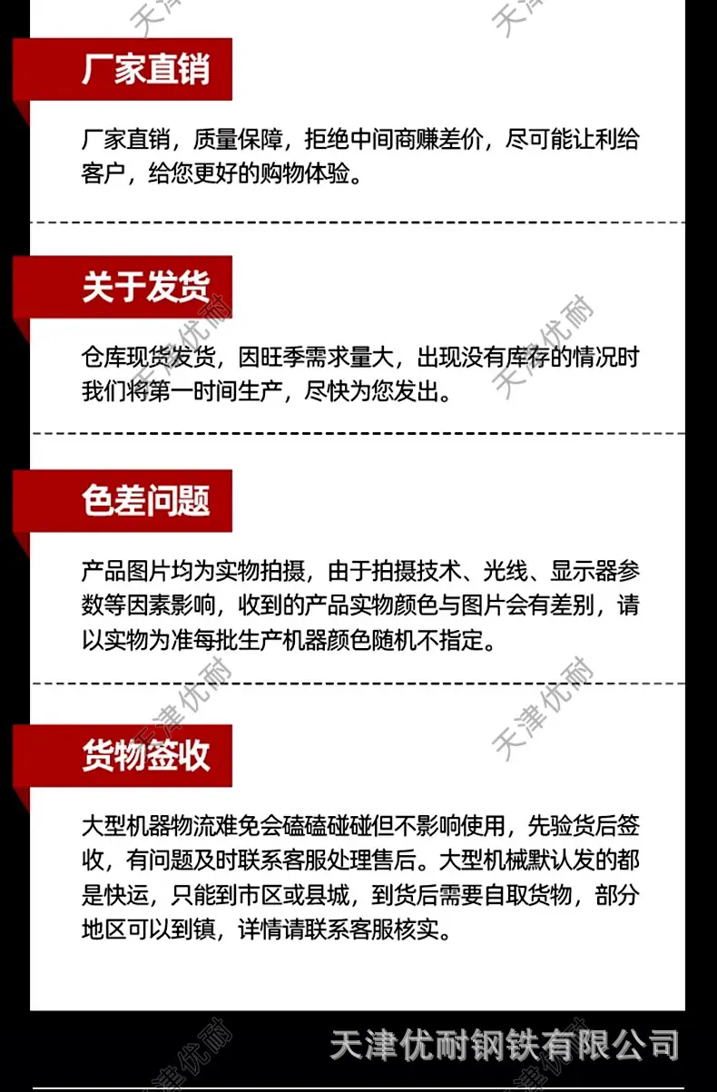 空心套管详情