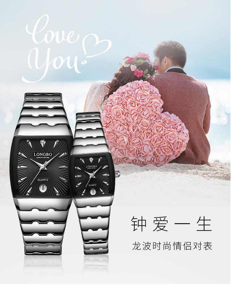 83551对表_04