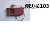 Timbre de Puerta Antiguo Integrado Buyang Wangli Antirrobo Ojo de Gato Espejo de Puerta de Alta Definición con Timbre Universal Dos en Uno Metabo