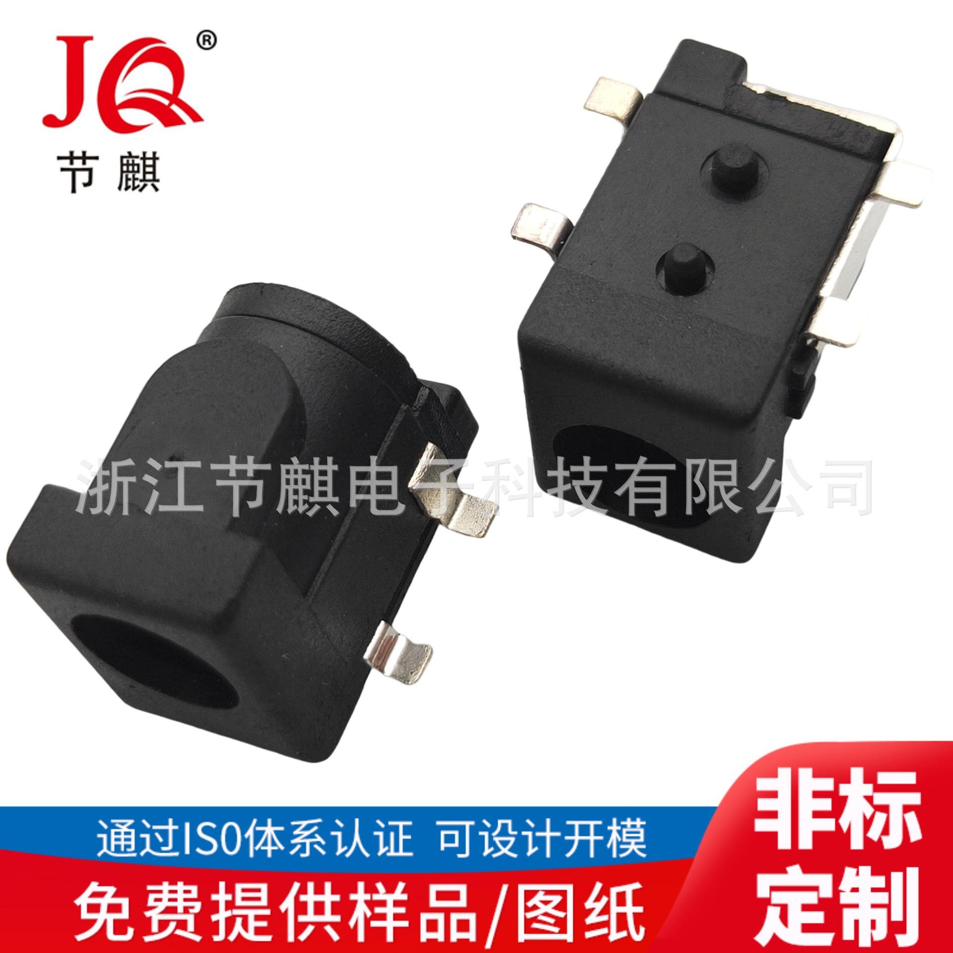 JQ-DC-00500(1)