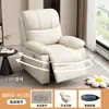 Sofá Espacial Multifuncional de Primeira Classe Sofá com Massagem Elétrica Sala de Estar Apartamento Pequeno Pode Balançar Girar Manicure Beleza Reclinável