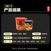 Macarrão Largo e Fino Picante e Azedo Halal, Macarrão Picante e Azedo Tian Yaomei, Comida Instantânea, Pronto para Comer, Cozinhar em Água, Lanche da Madrugada, Refeição para Horas Extras, Embalagem de Balde, Caixa Fechada