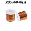 Adhesivo para galga extensiométrica H610 703 cinta posicionamiento galga extensiométrica consumibles experimentales alambre de alta temperatura otro