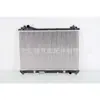 Para Suzuki GRAND VITARA radiador del tanque de agua 1770066J10