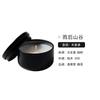 Vela de Fragancia Byme Muestra 40g Hecha a Mano Cera de Soja Aromaterapia Lata Premium Negro Mate Tamaño de Viaje Aceite Esencial