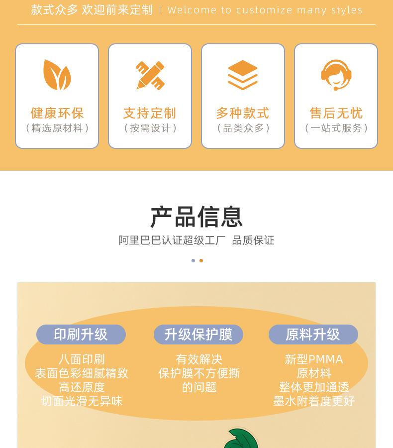 小不凡-详情页_05