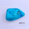 Piedra Bruta de Mineral de Cristal Único Grava de Cristal 2-3cm Ojo de Gato Amatista Ojo de Tigre Manualidades de Cristal