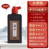 Juego de tintas para caligrafía Yidege Ink, pinceles de práctica, botella grande, pintura china, tienda insignia oficial, venta al por mayor