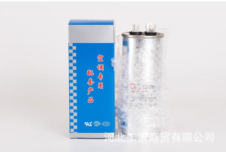 空调电容详情_25.jpg