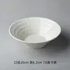 Yi Jia Platos de Mesa Japoneses Personalizados de 8 Pulgadas Plato de Cena Occidental Plato de Cerámica Creativo Plato para el Hogar Plato para Bistec Redondo Plato de Cena