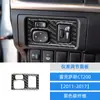 Adecuado para Lexus 11-17 CT200 piezas de modificación interior pegatinas decorativas para panel de ajuste de instrumentos de fibra de carbono
