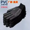 Guantes de protección laboral resistentes al desgaste trabajo antideslizantes protección solar nylon guantes finos verano transpirables con puntos recubiertos guantes para trabajadores al aire libre