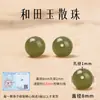 Wang Tianran Jadeíta de Hotan Fivela da Paz Pingente Colar Pulseira Ornamento Material Cristal Ágata Jade Pingente