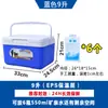 Caja Enfriadora de Hielo para Exteriores, Enfriador para Montaje en Coche para Entrega, Pesca, Barbacoa, Conservación, Uso Comercial, Cubo de Hielo Grande de Grado Alimenticio