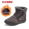 Comércio Exterior Transfronteiriço 35-44Ab Sapatos de Algodão Neve Algodão Impermeáveis Algodão Quentes Sapatos de Mãe Tamanho Grande Botas de Neve Femininas
